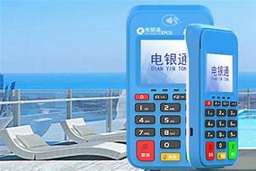 沽源公司POS机